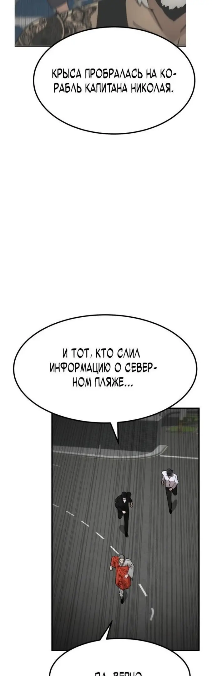 Страница 72