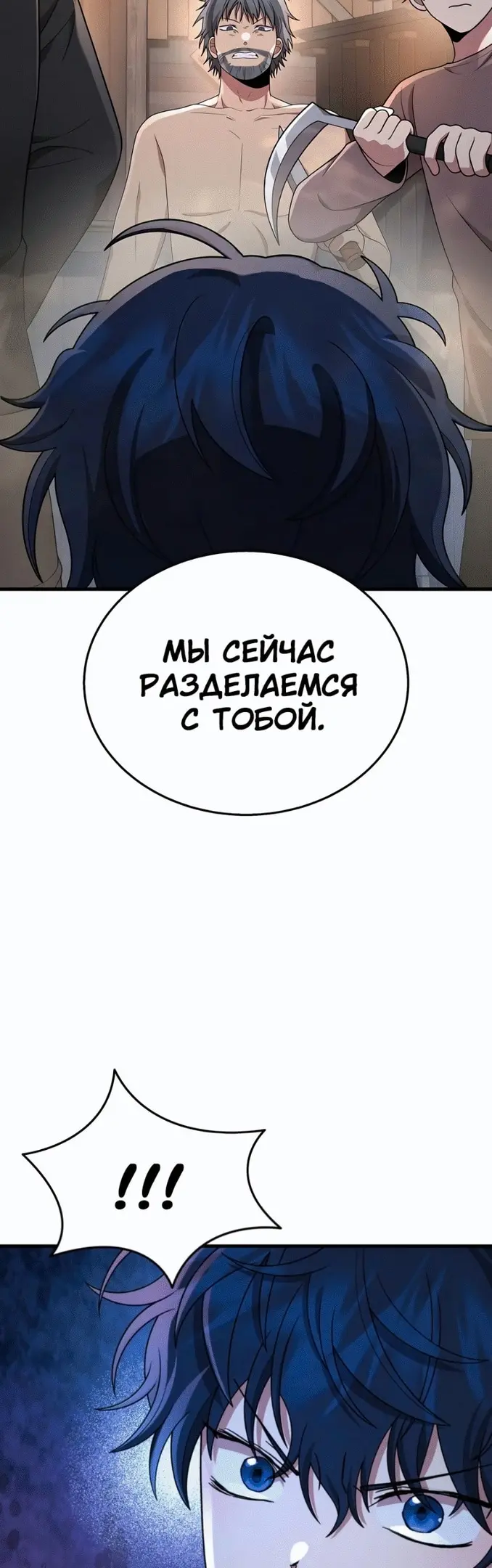 Страница 72
