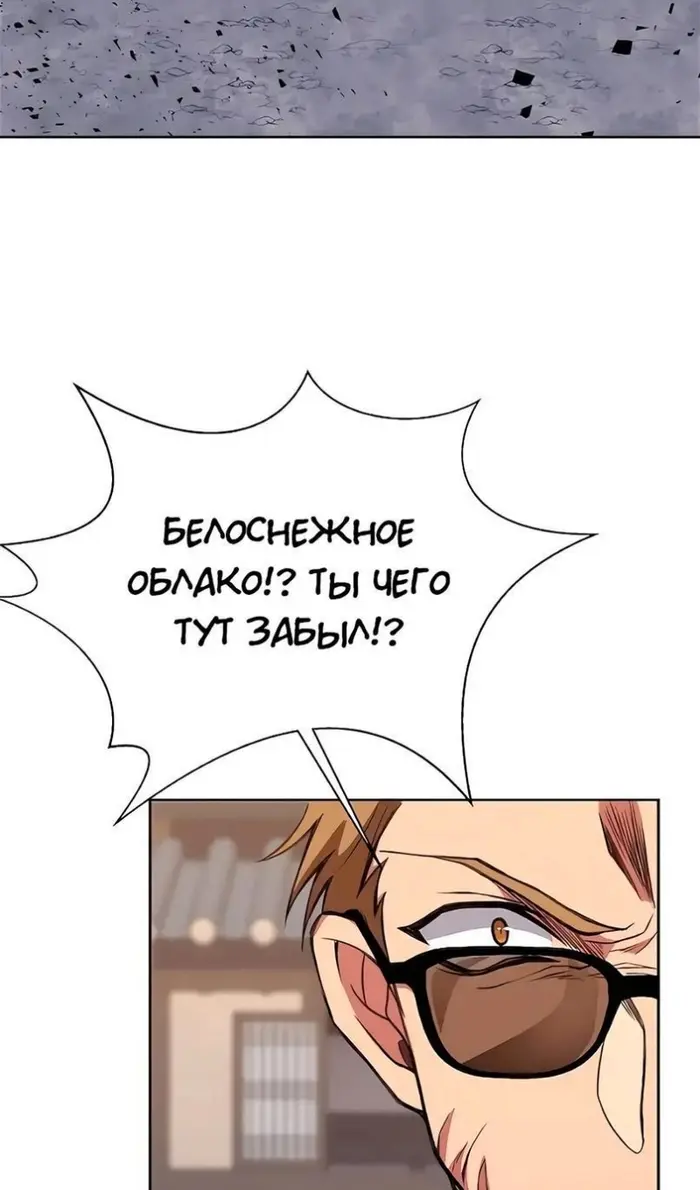 Страница 64