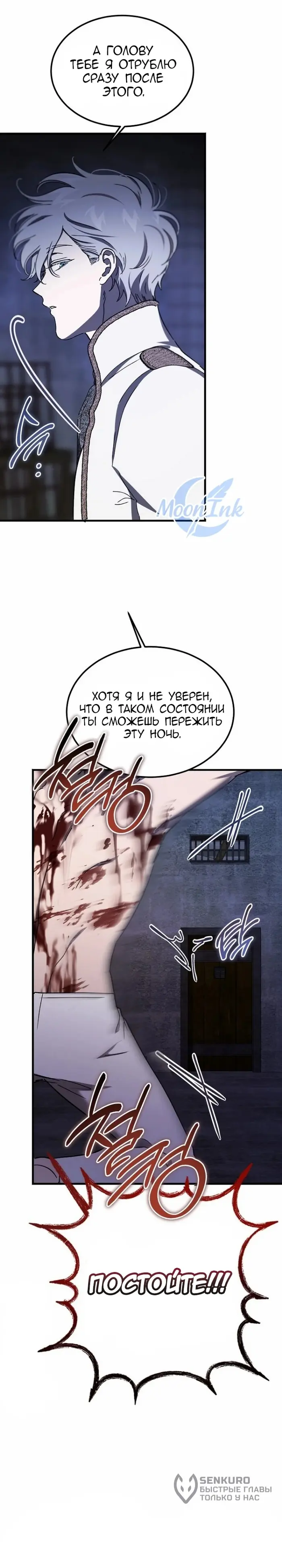 Страница 52