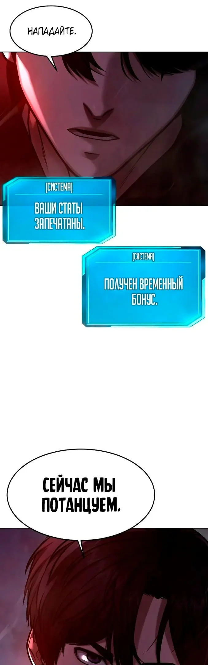 Страница 50