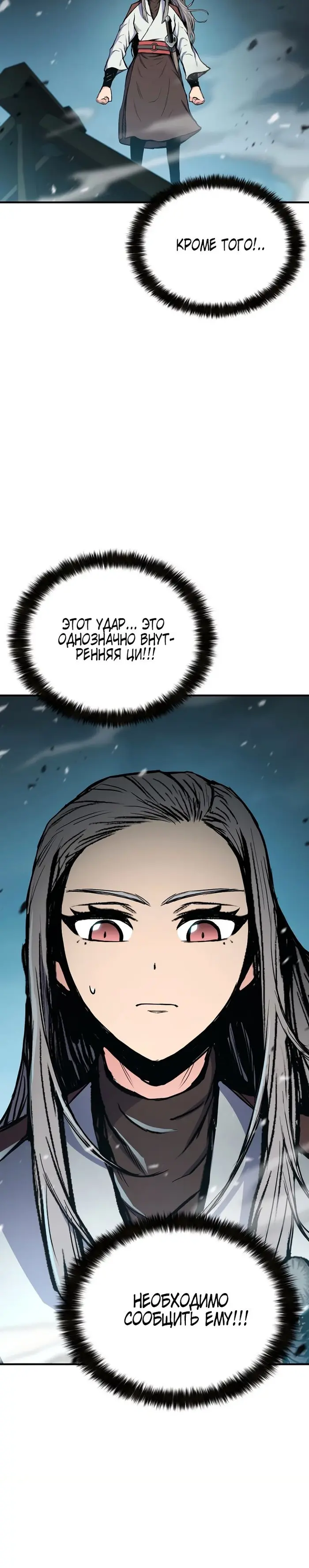 Страница 39