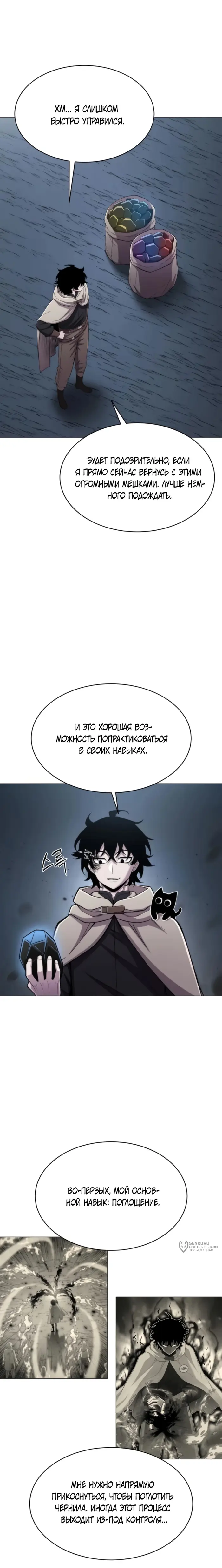 Страница 21