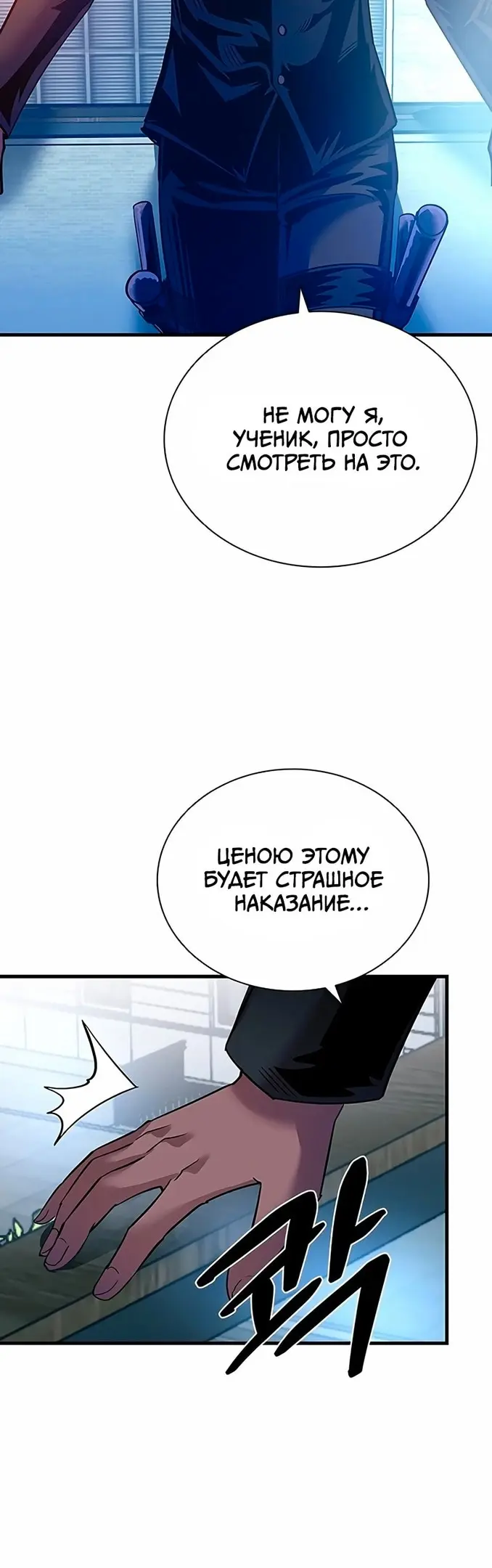 Страница 50