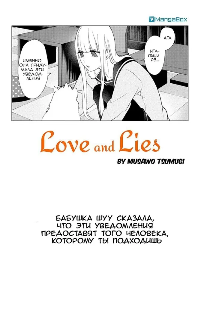Страница 2