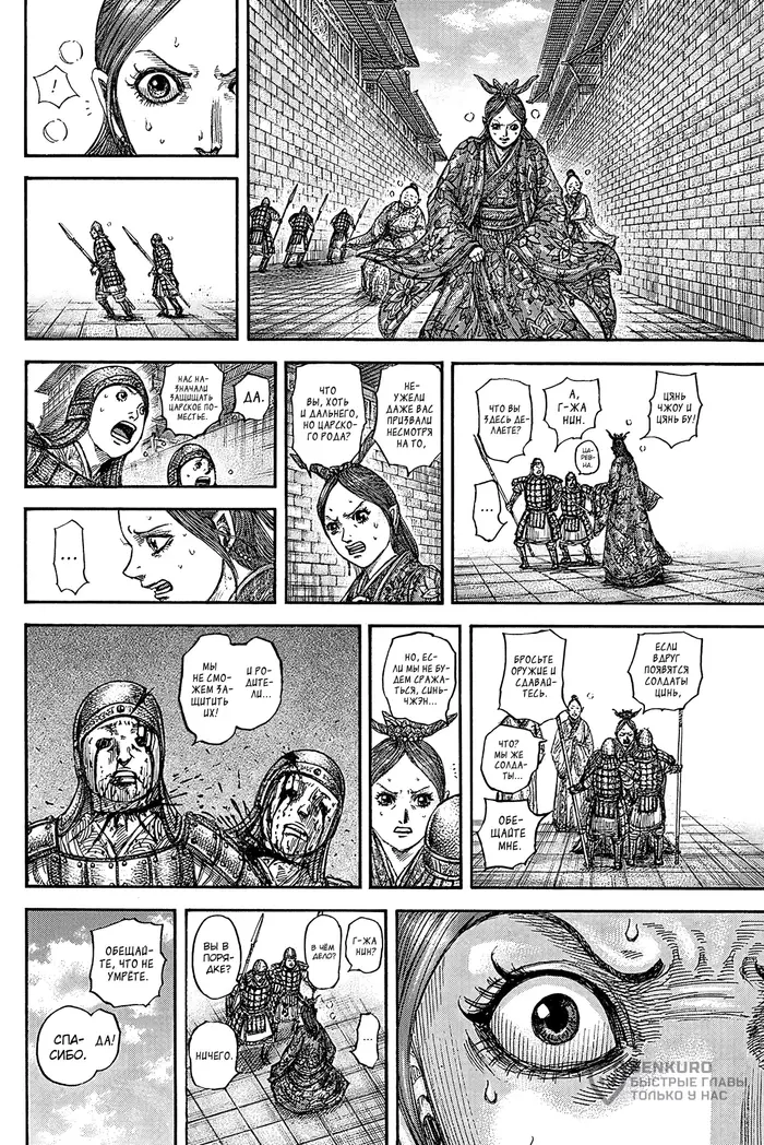 Страница 14