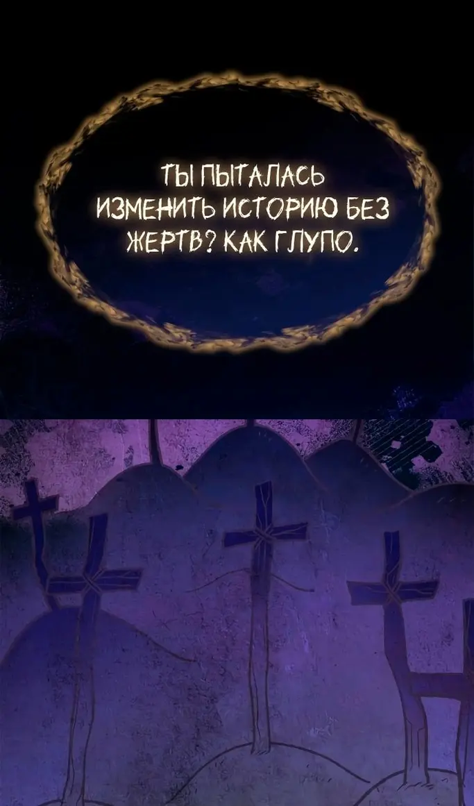 Страница 97