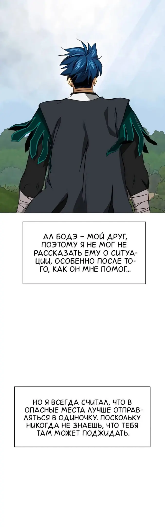 Страница 64