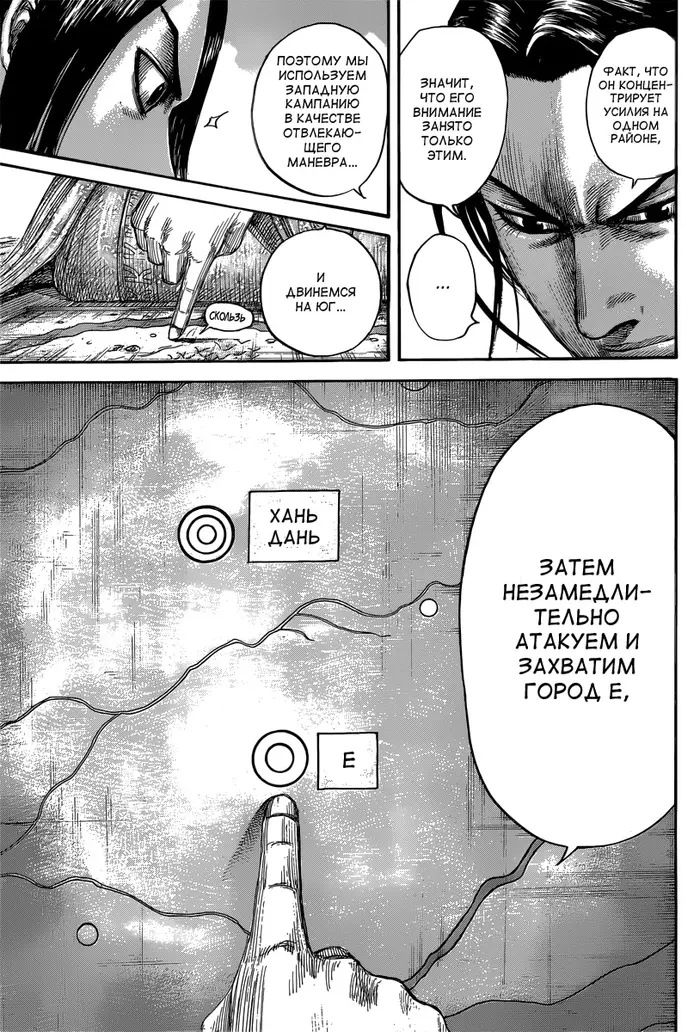 Страница 15