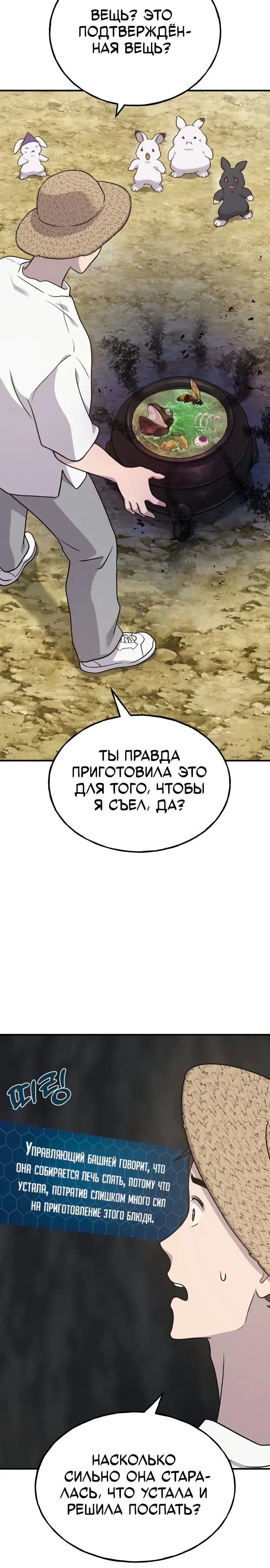 Страница 39