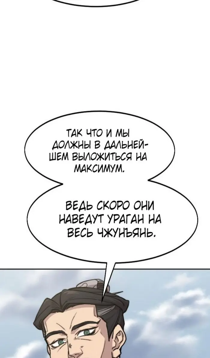 Страница 50