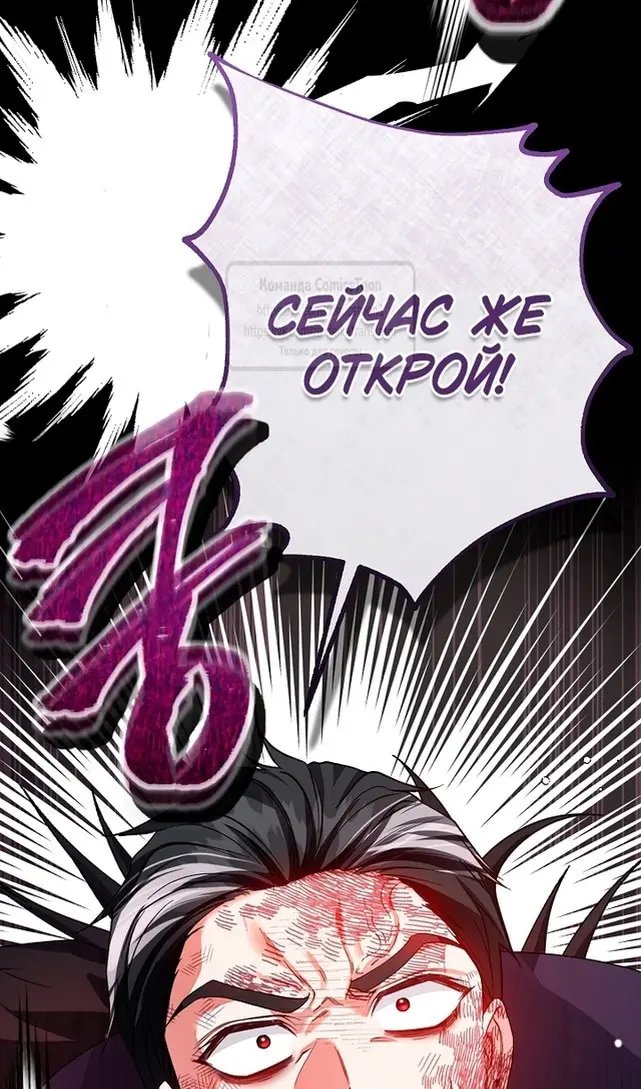 Страница 101