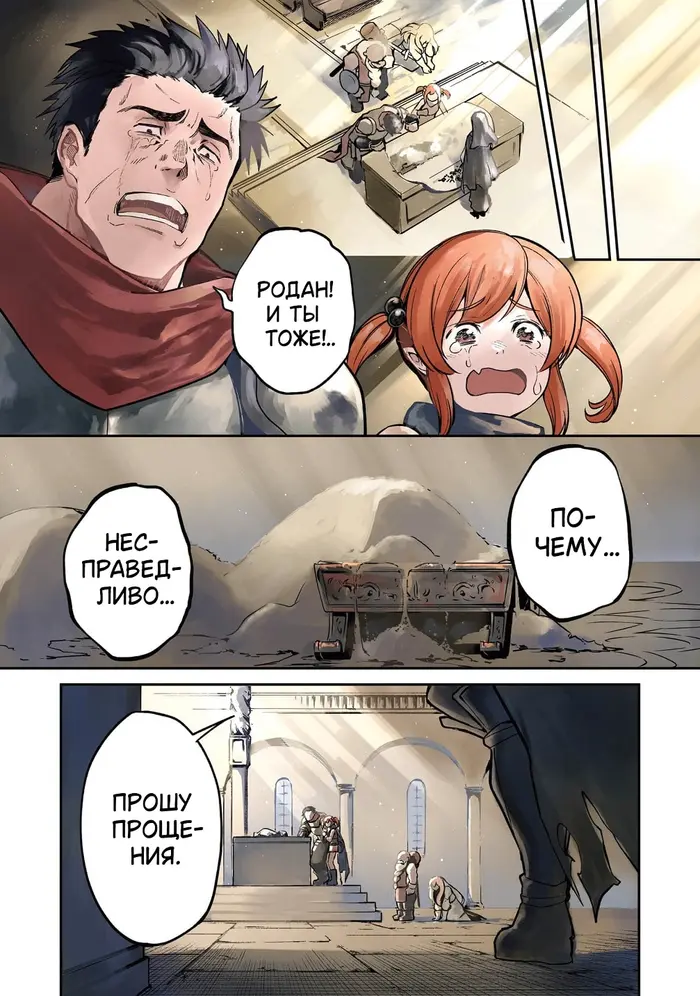 Страница 5
