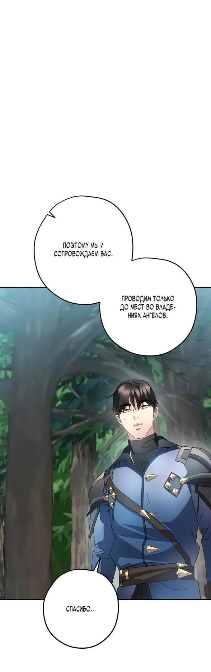 Страница 56
