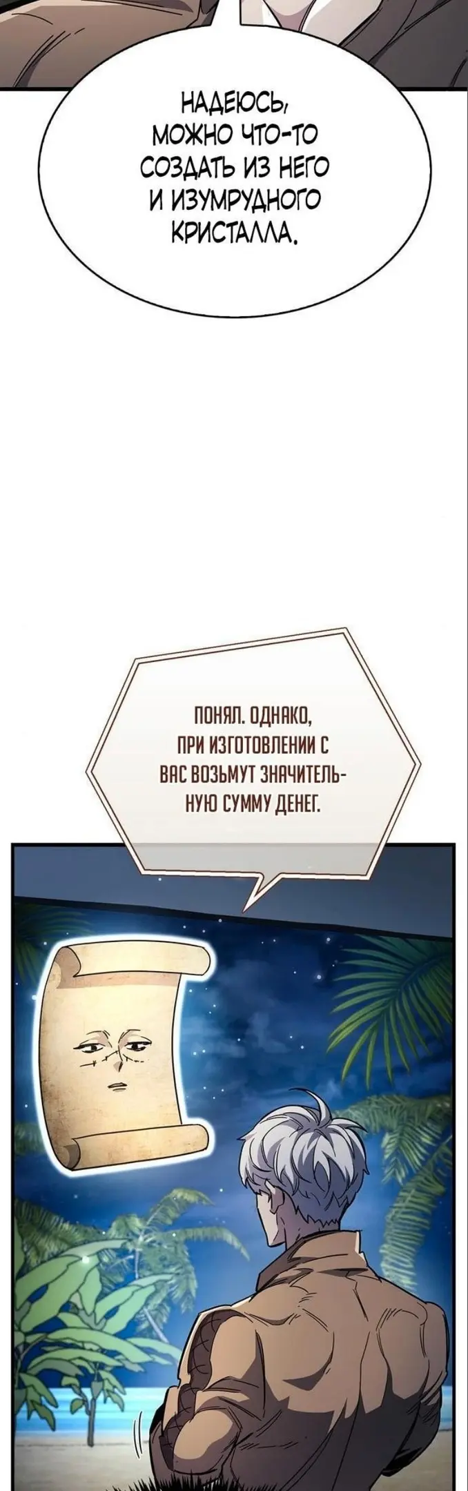 Страница 94
