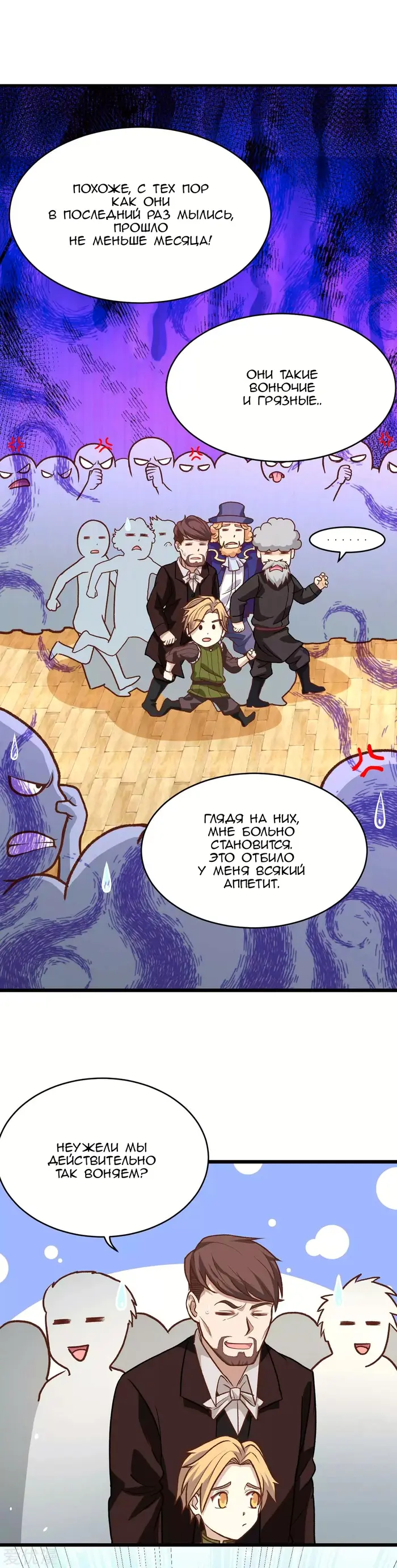 Страница 7