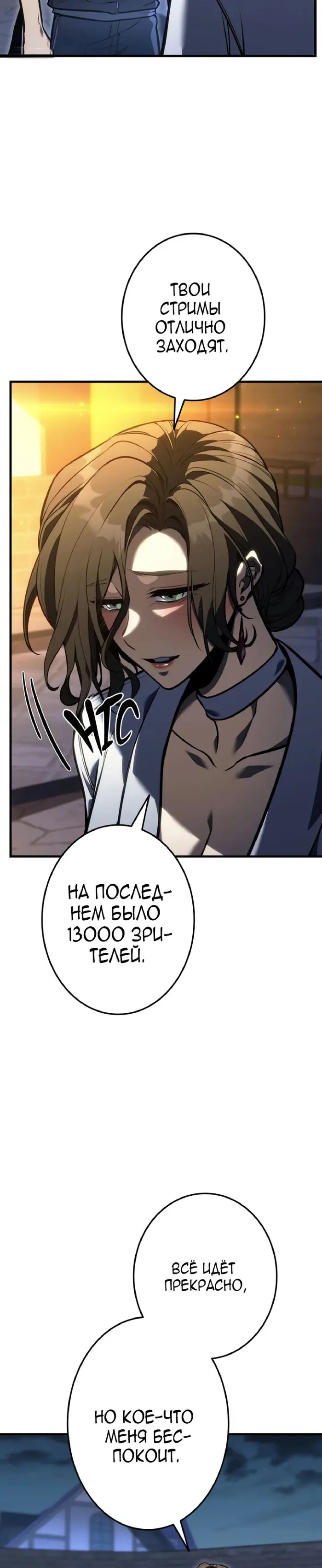 Страница 40
