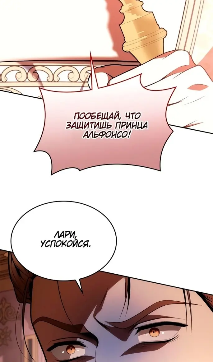 Страница 71