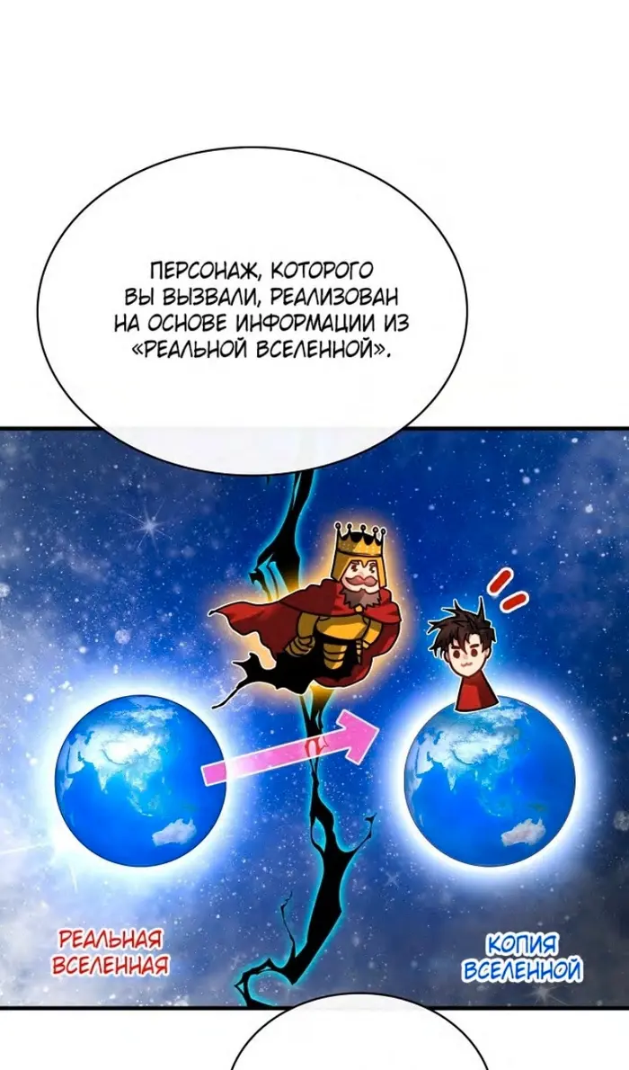 Страница 48