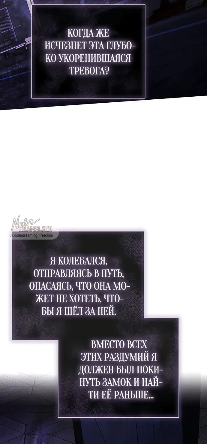 Страница 48