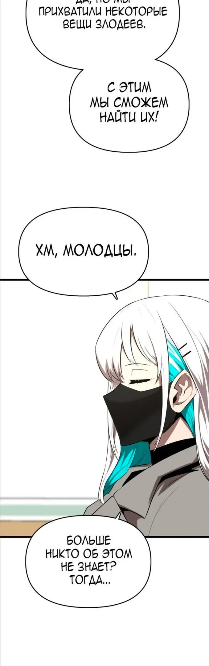 Страница 60