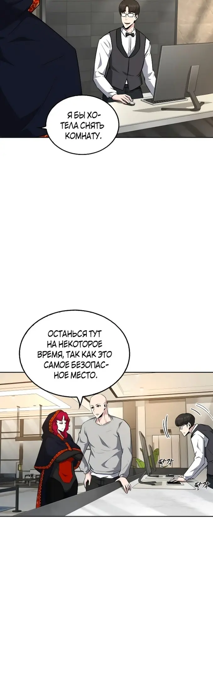 Страница 23