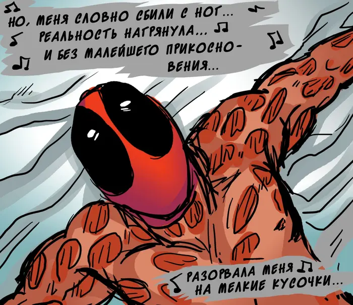 Страница 2