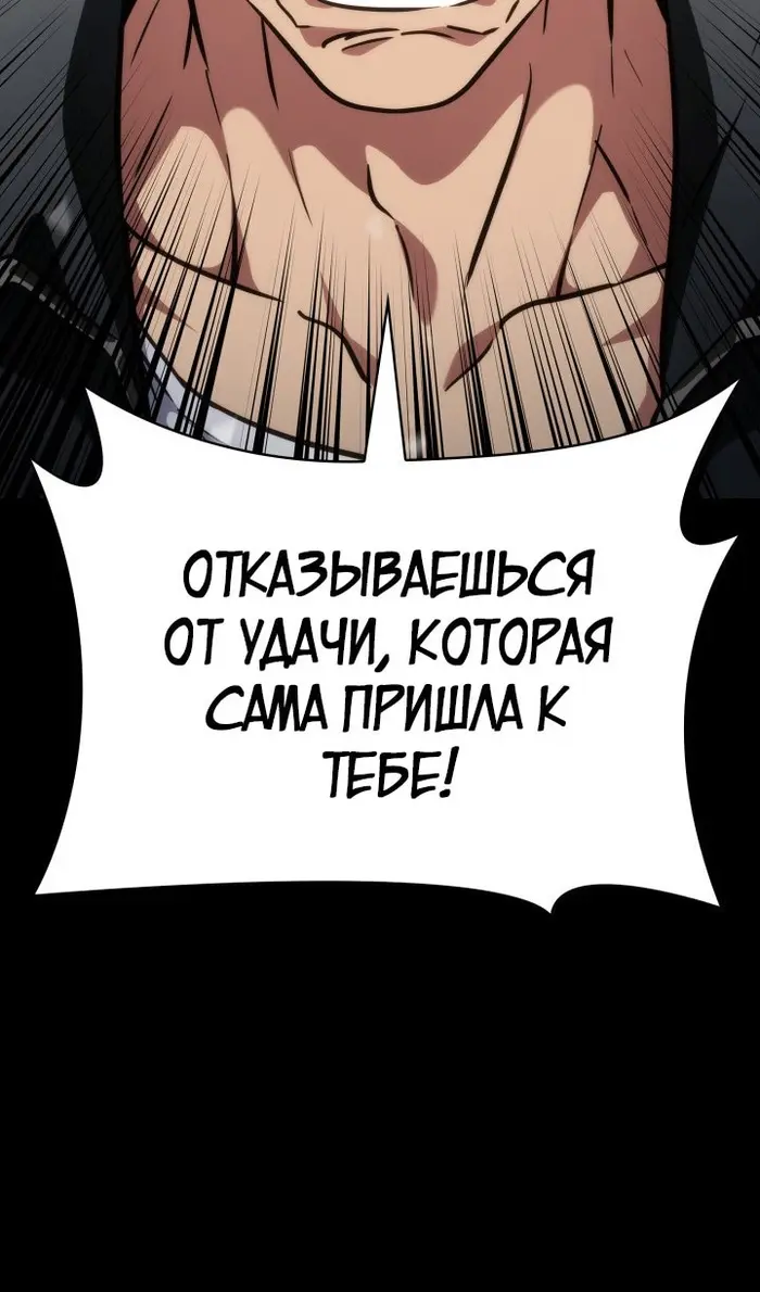 Страница 79
