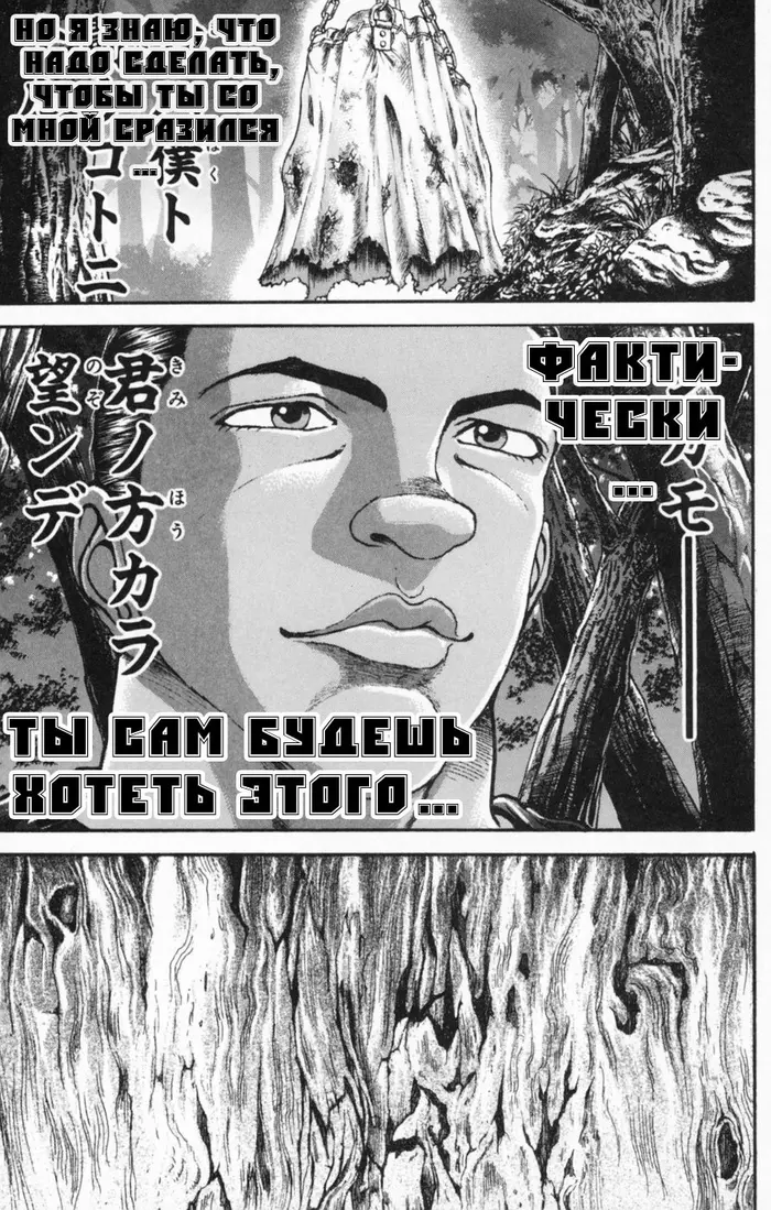 Страница 77