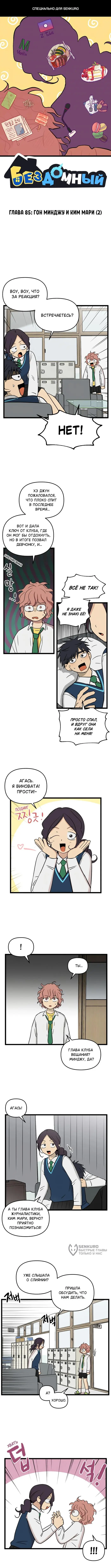 Страница 1