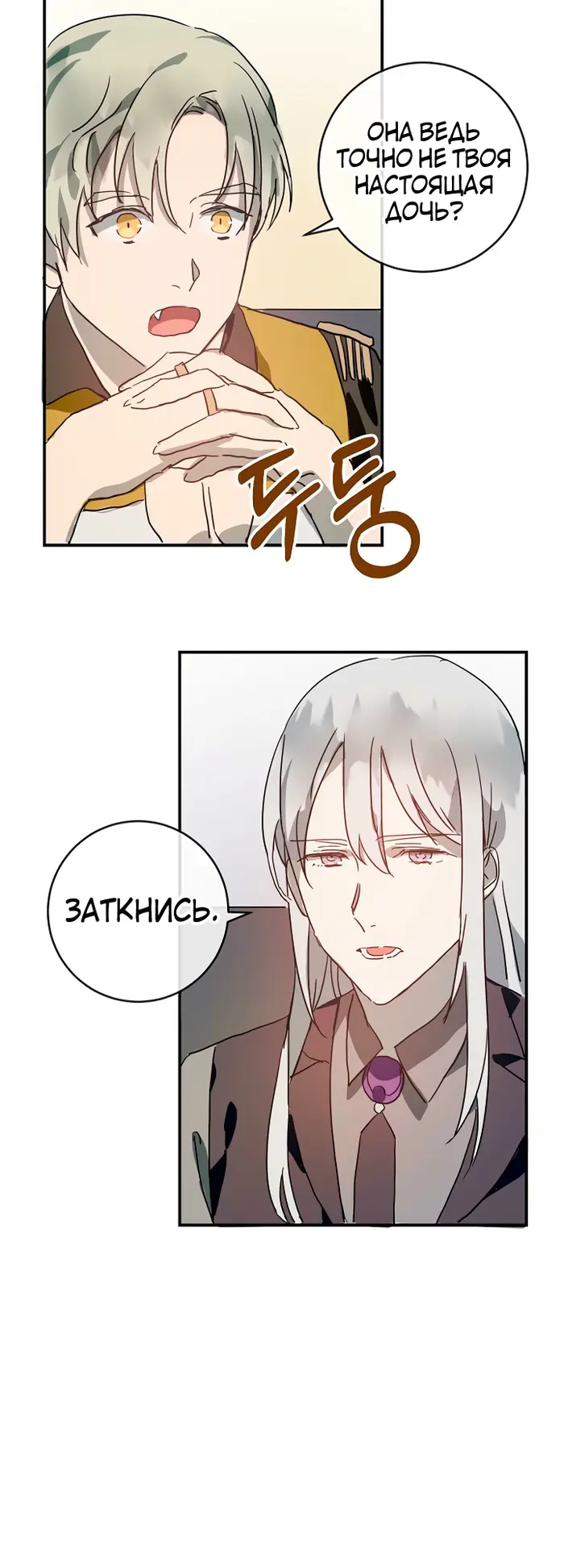 Страница 49
