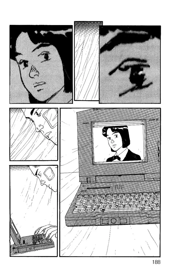 Страница 8