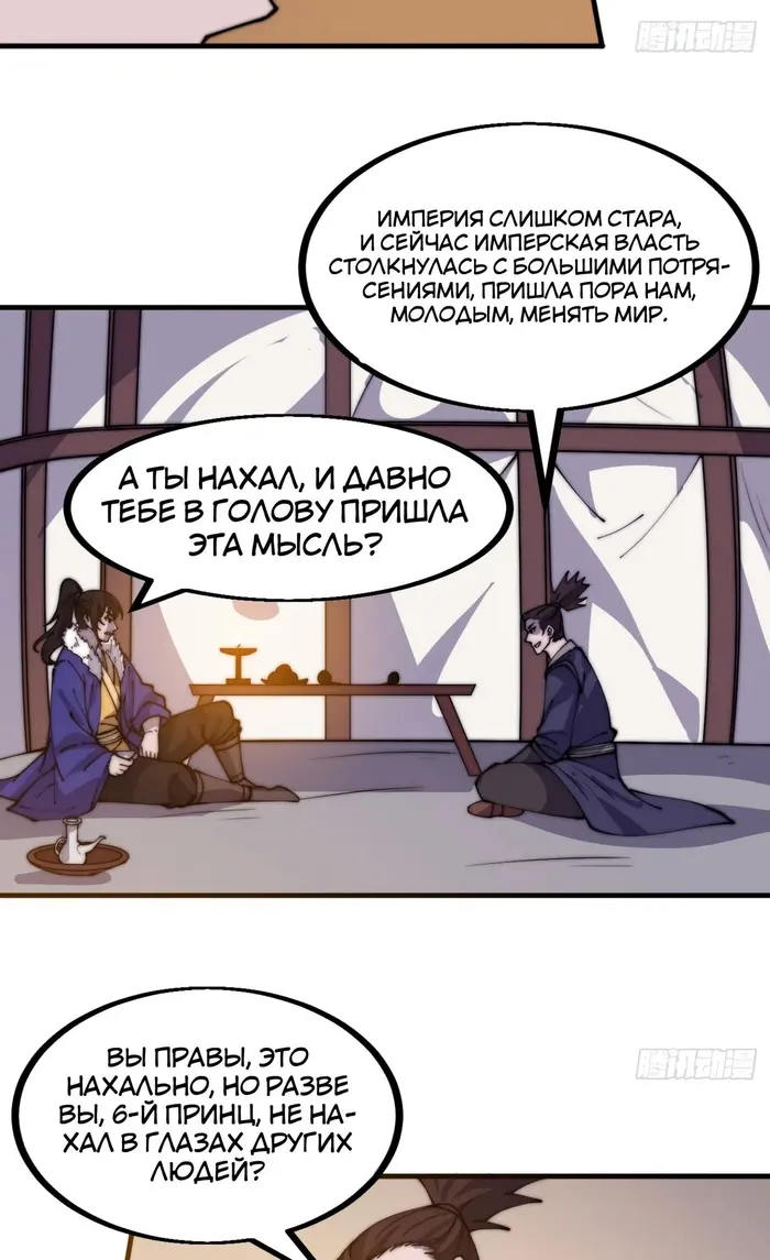 Страница 32