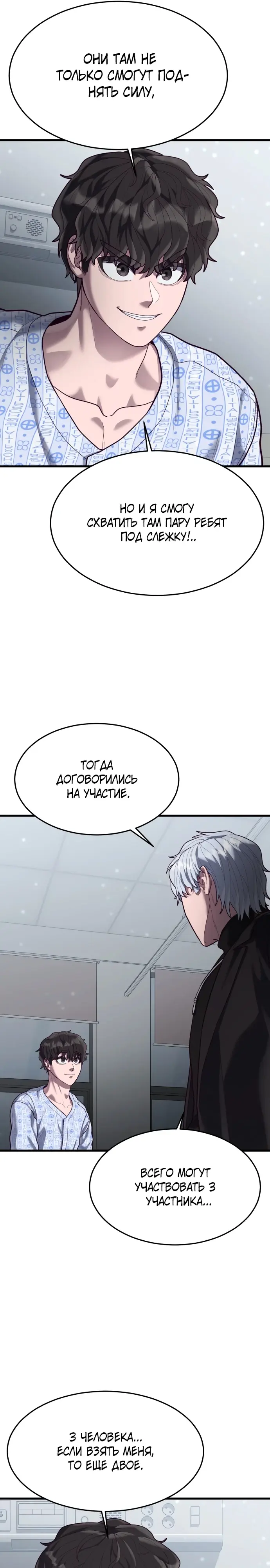 Страница 31