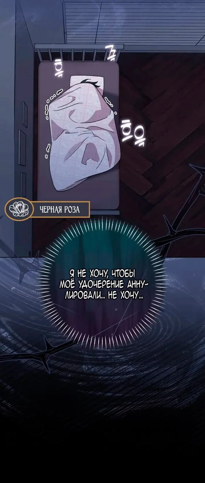 Страница 74