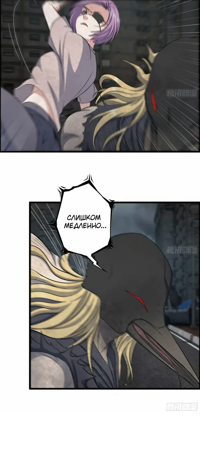 Страница 10