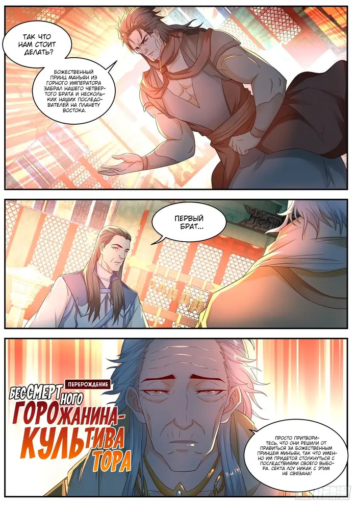 Страница 11