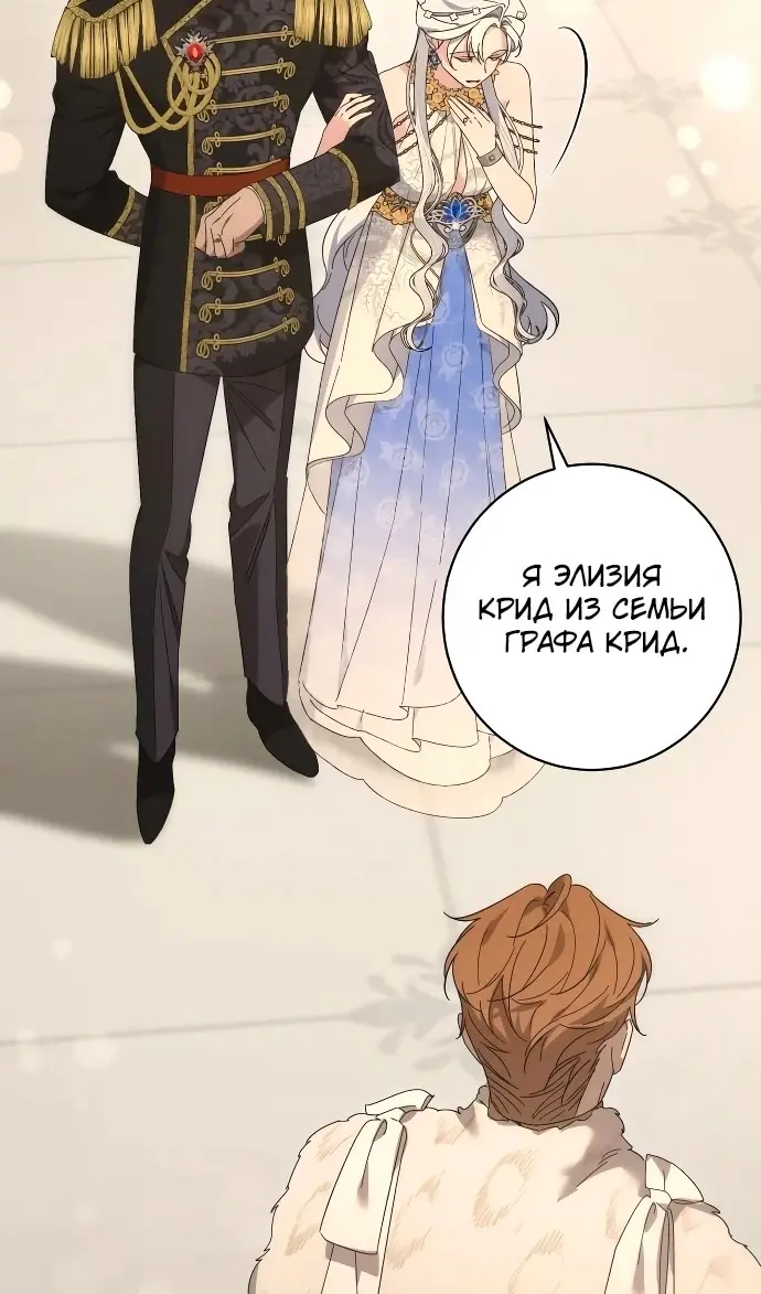 Страница 73