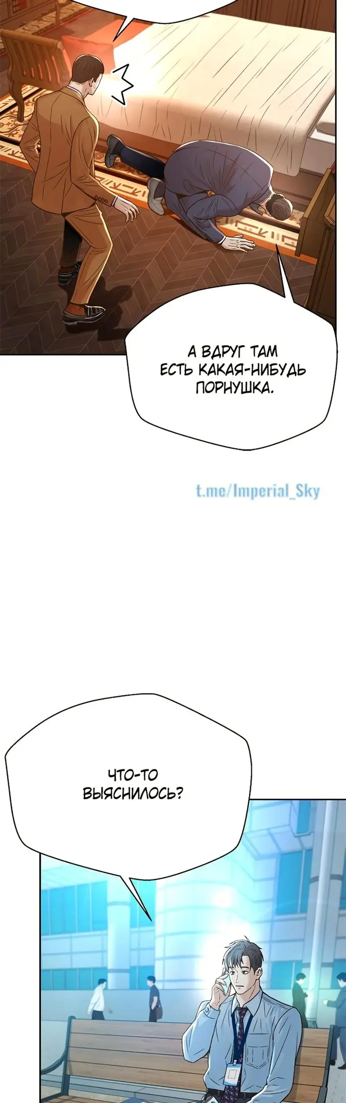Страница 40