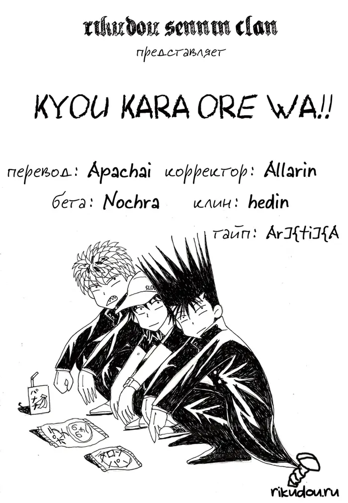 Страница 1
