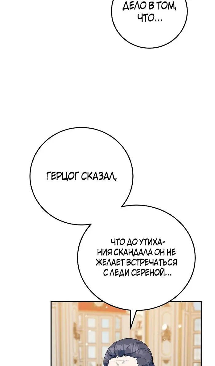 Страница 65