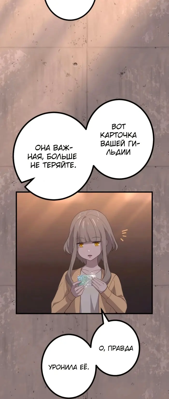 Страница 44