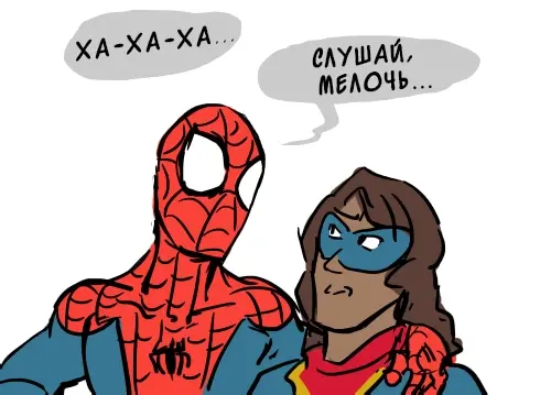 Страница 8