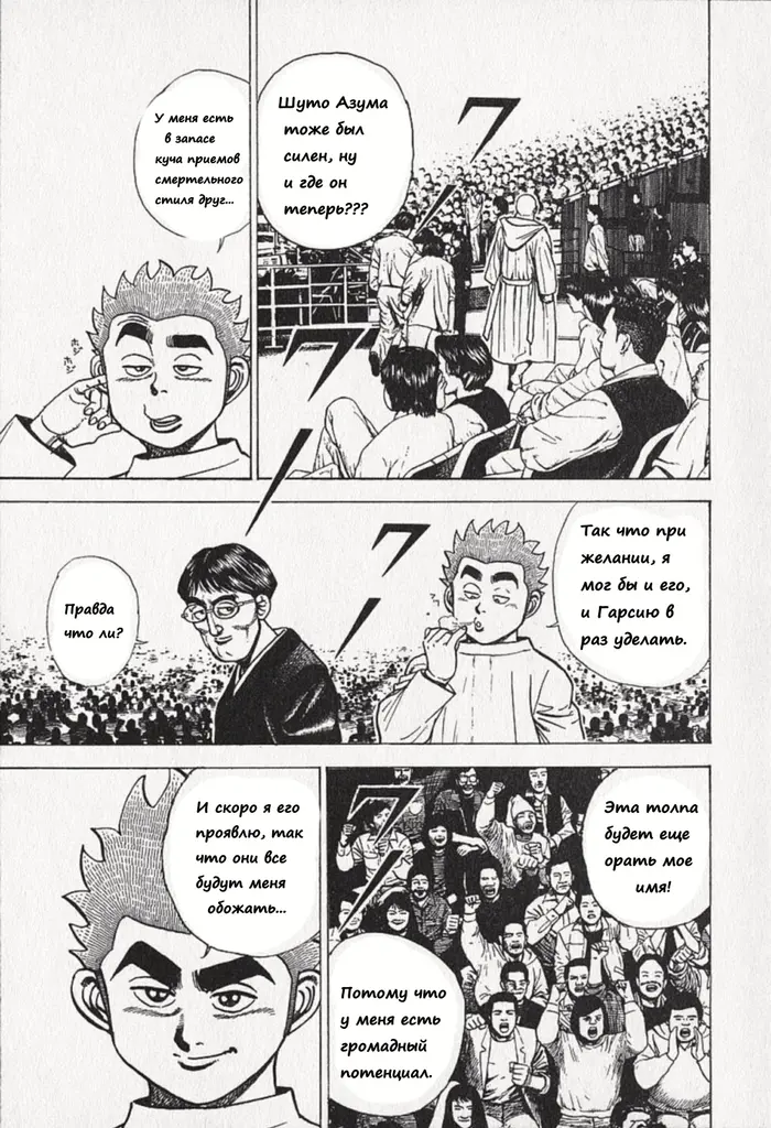 Страница 23