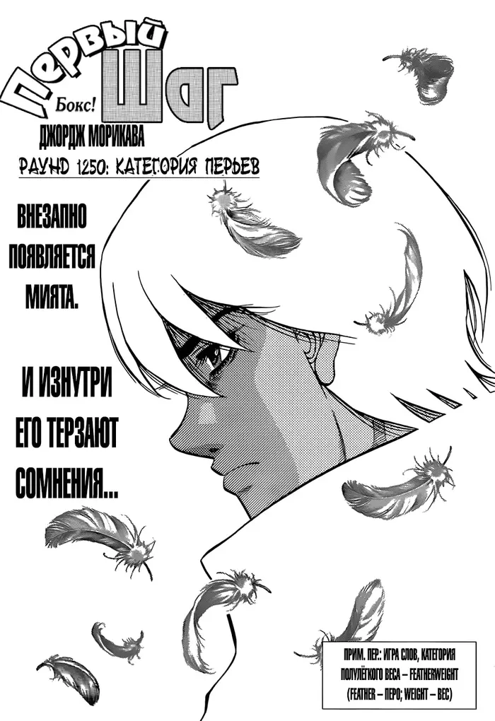 Страница 1