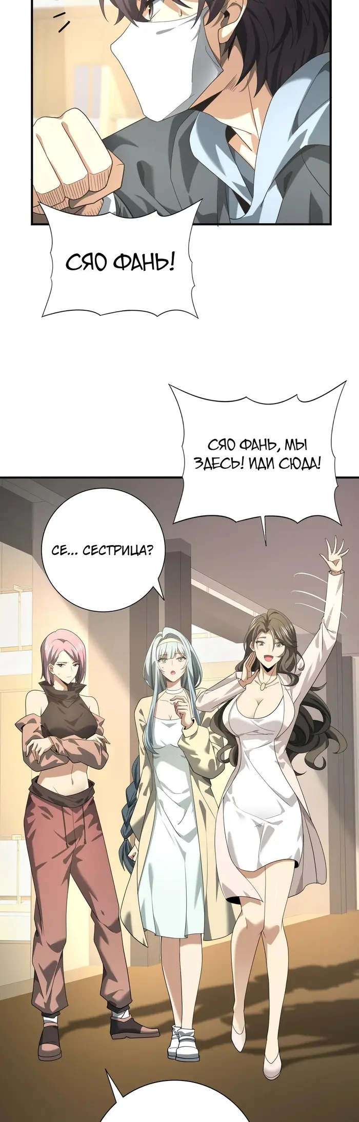 Страница 28