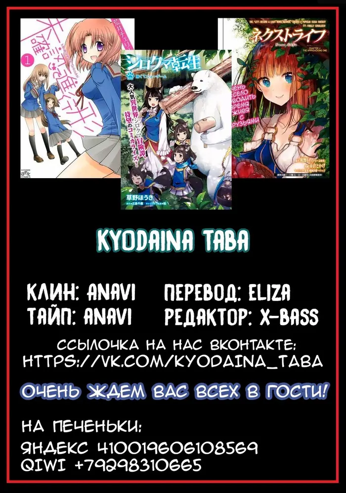 Страница 26