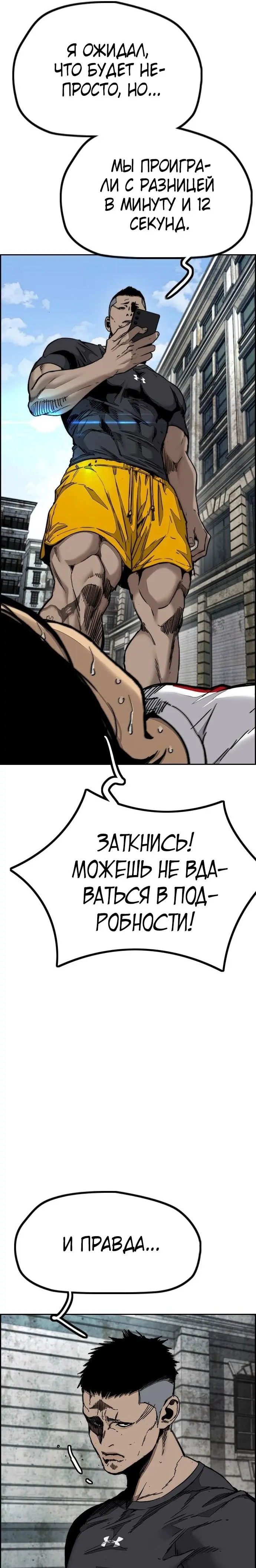 Страница 45