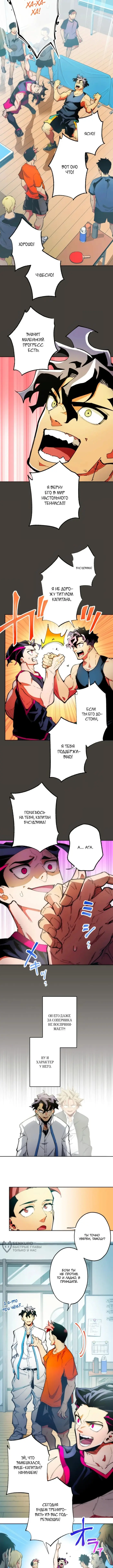 Страница 5