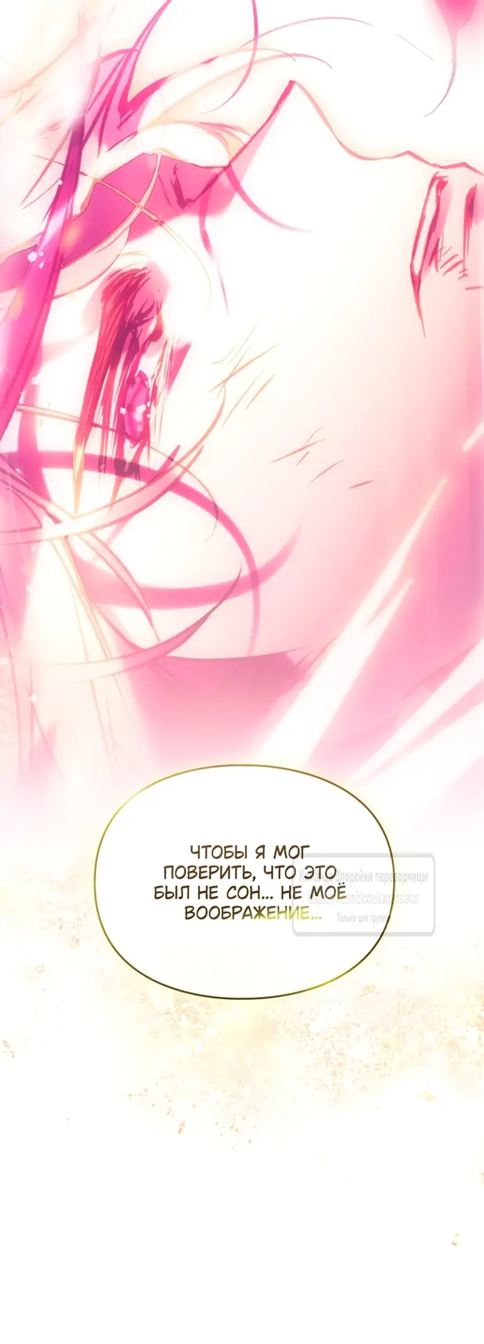Страница 72